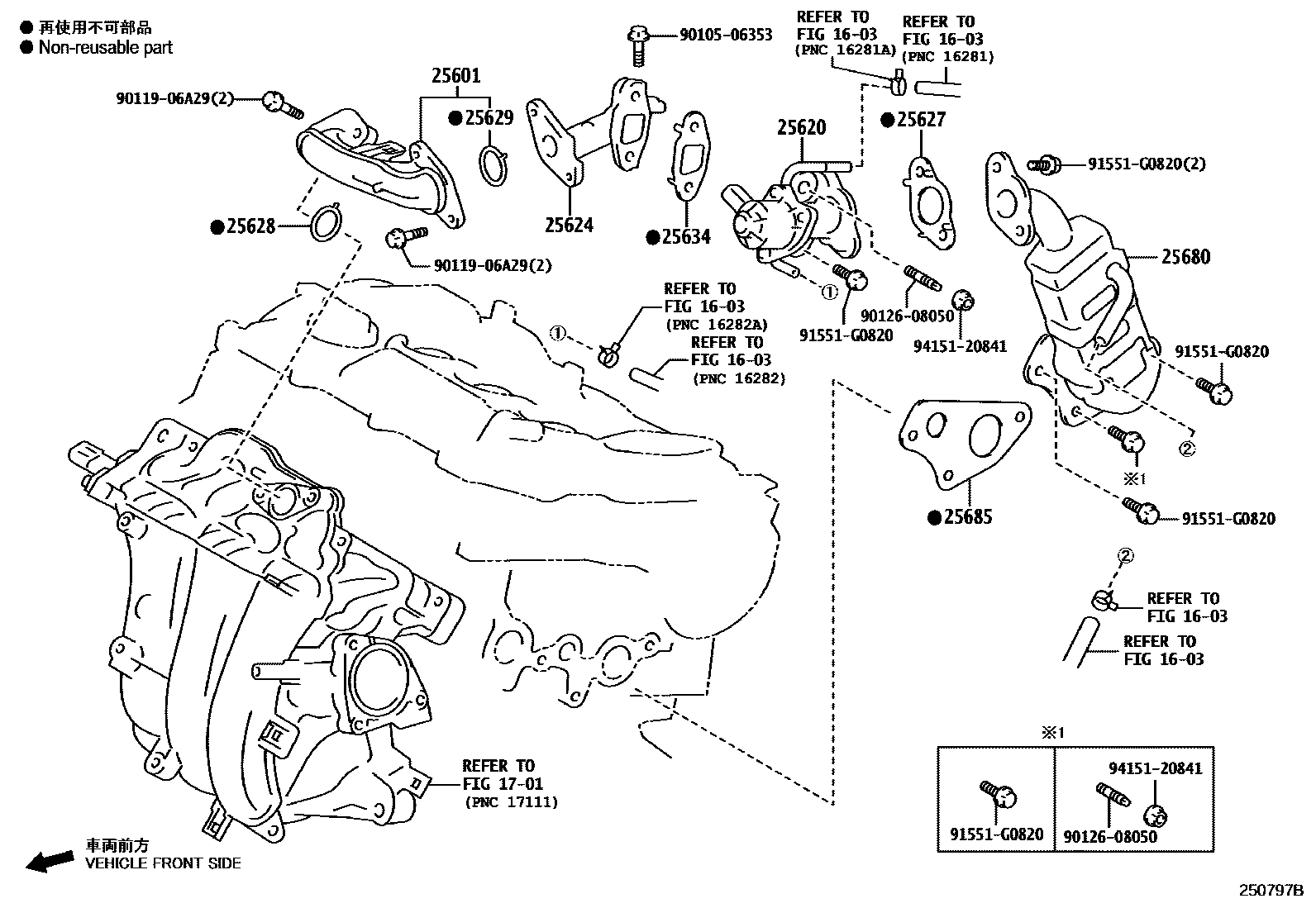 Toyota YARIS 废气再循环系统 EPC diagram — 250797B