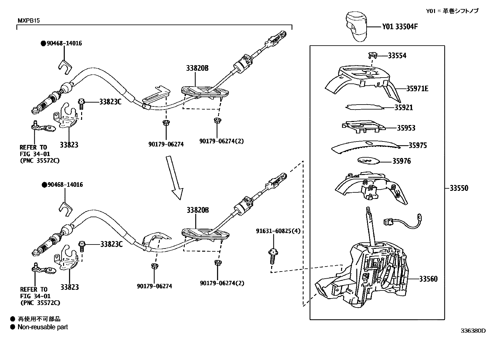 Toyota YARIS Shift Lever & Retainer EPC diagram — 336380D