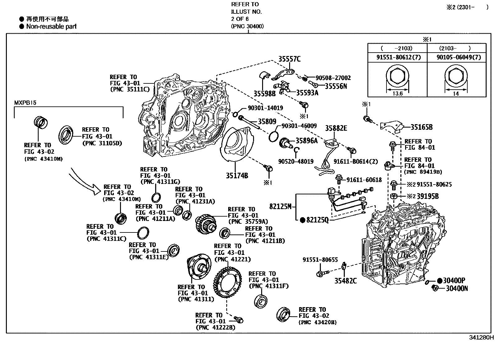 Toyota YARIS 传动桥总成(CVT) EPC diagram — 341280H