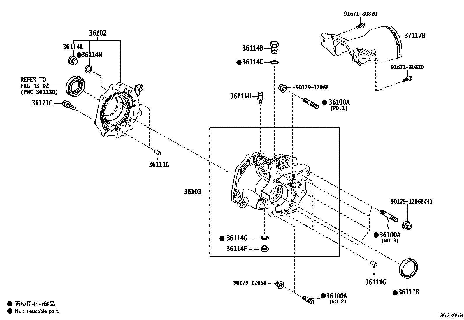 Toyota YARIS Transfer Case & Extension Housing EPC diagram — 362395B