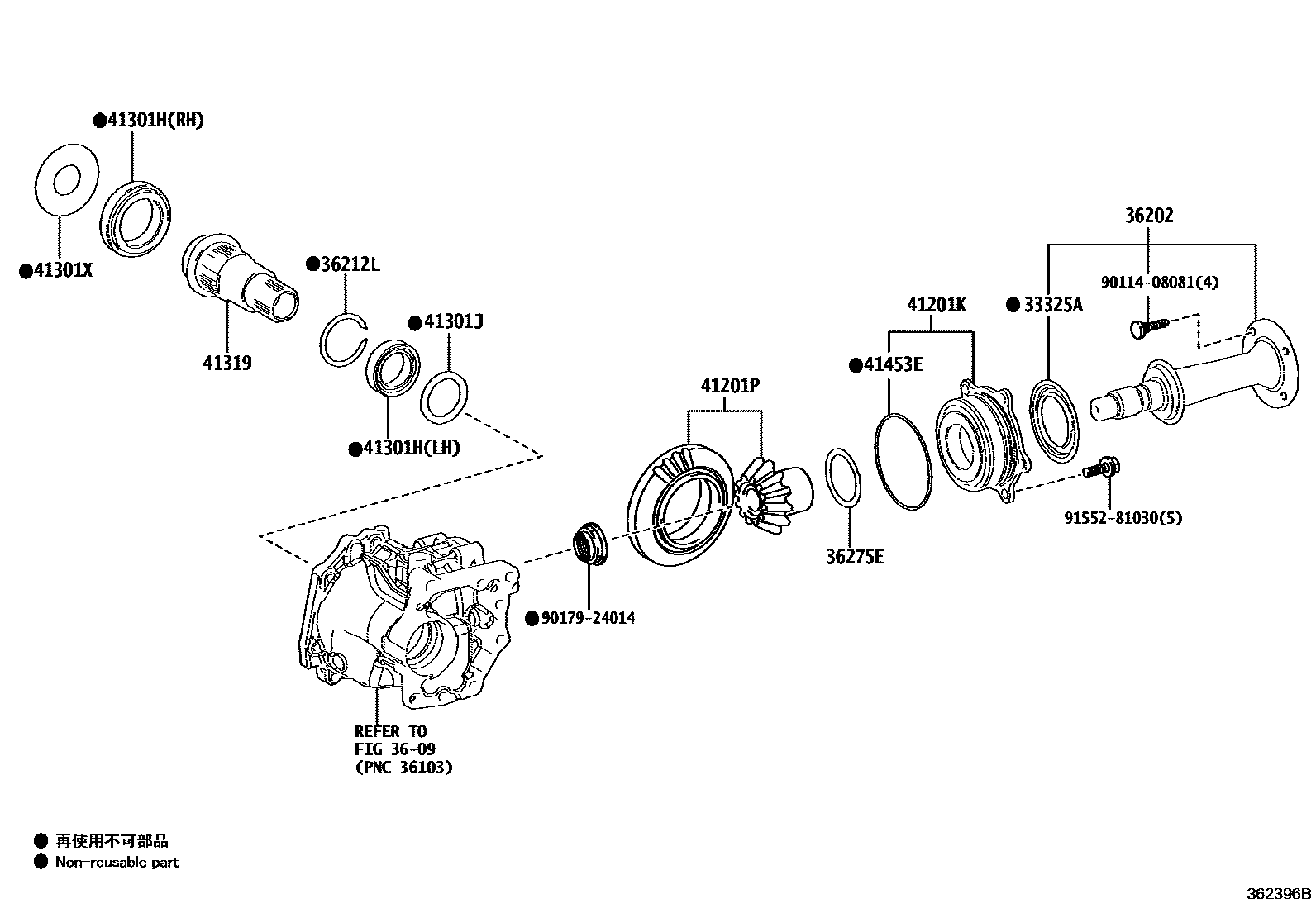 Toyota YARIS Transfer Gear EPC diagram — 362396B
