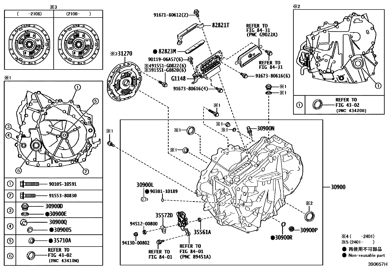 Toyota YARIS HV或FCV传动桥总成 EPC diagram — 390657H