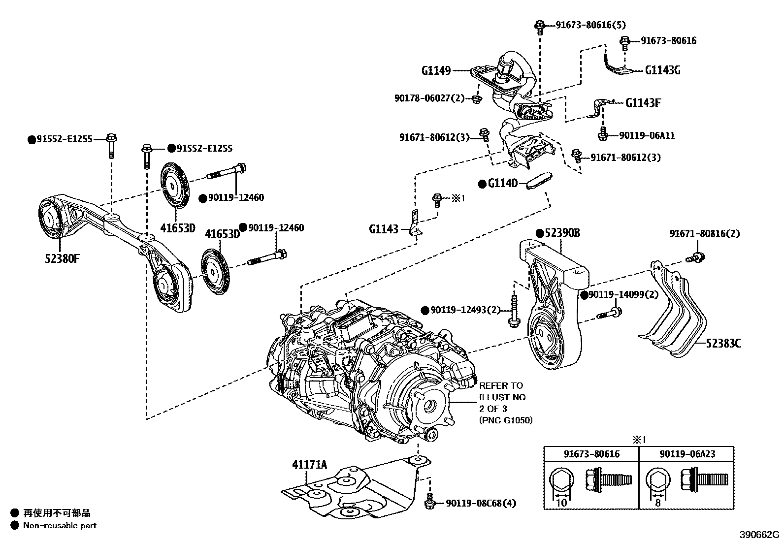 Toyota YARIS HV或FCV传动桥总成 EPC diagram — 390662G