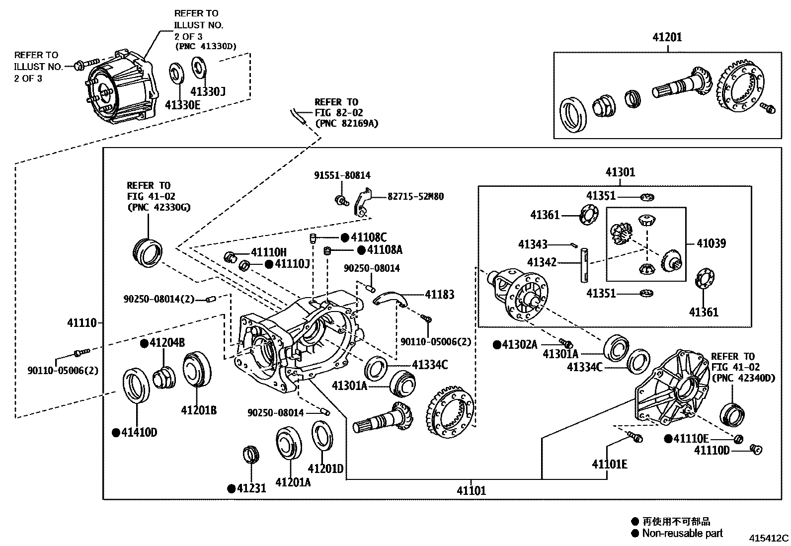 Toyota YARIS 后桥壳和差速器 EPC diagram — 415412C