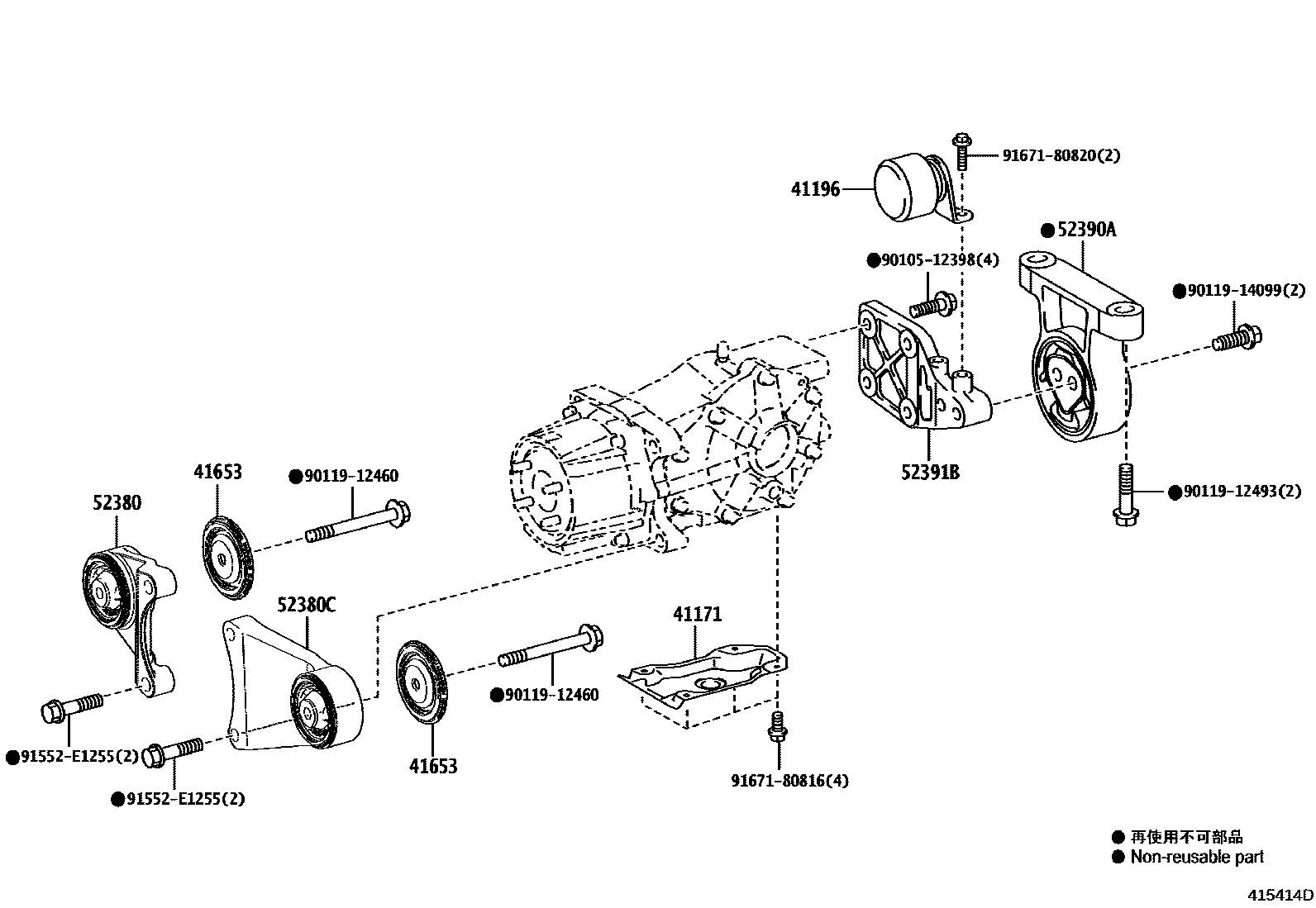 Toyota YARIS 后桥壳和差速器 EPC diagram — 415414D