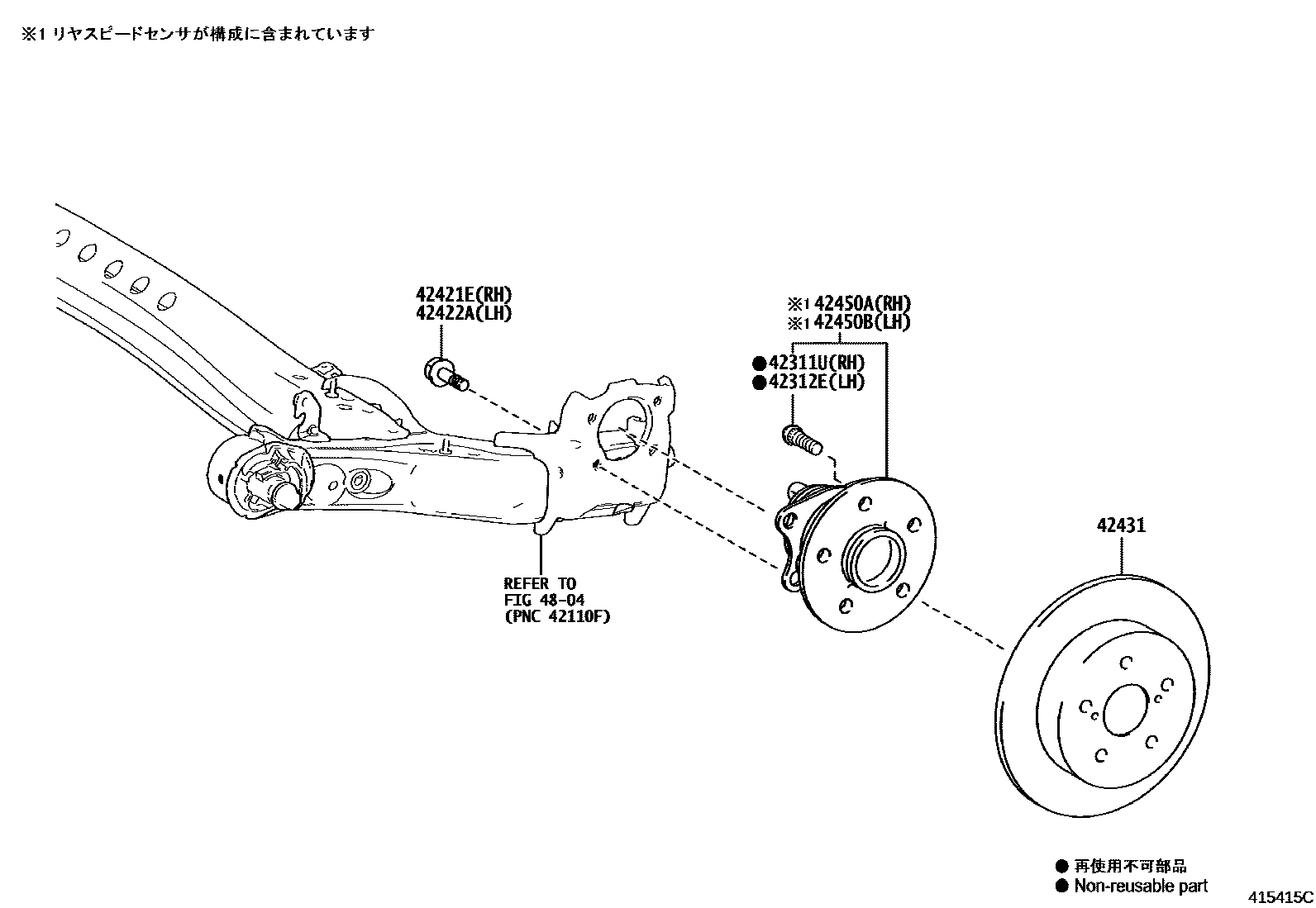 Toyota YARIS 后桥半轴和后桥轮毂 EPC diagram — 415415C