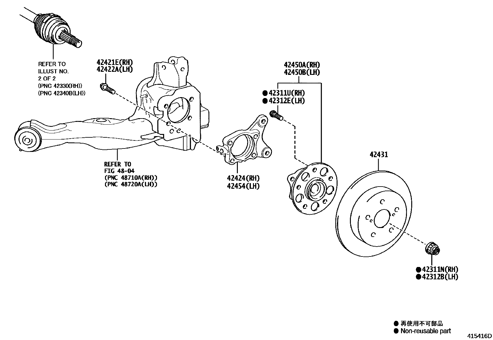 Toyota YARIS 后桥半轴和后桥轮毂 EPC diagram — 415416D