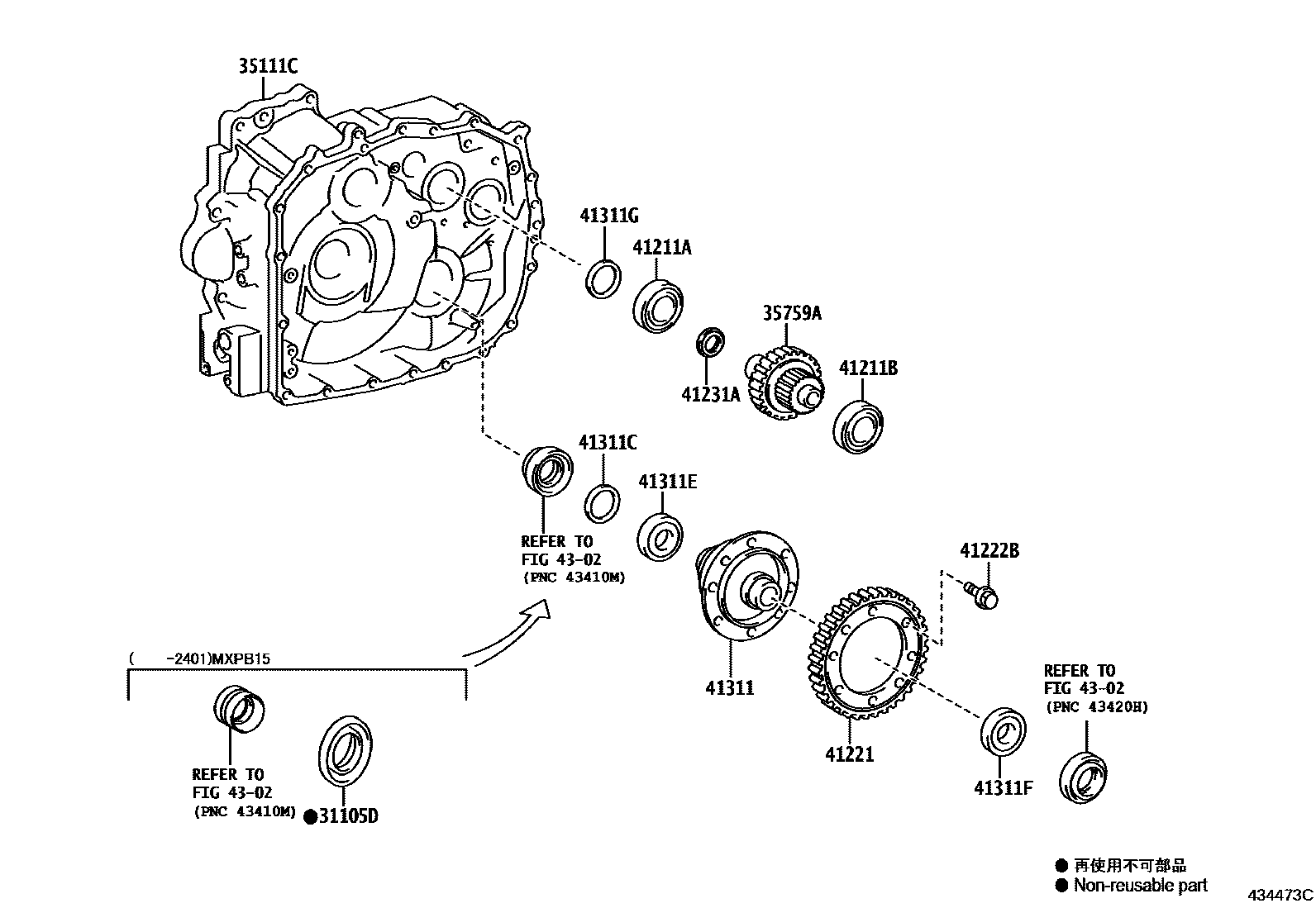 Toyota YARIS 前桥壳和差速器 EPC diagram — 434473C