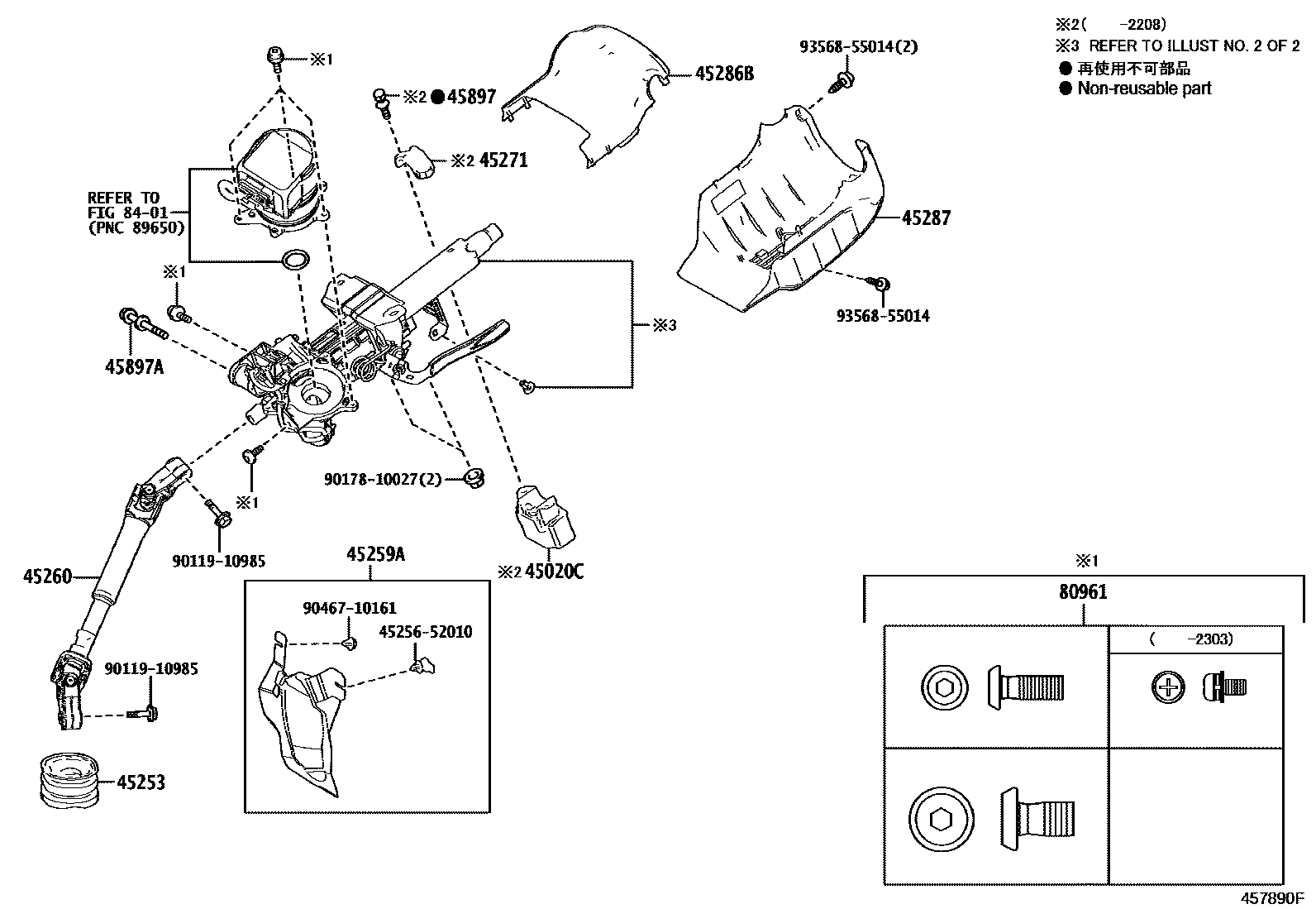 Toyota YARIS Steering Column & Shaft EPC diagram — 457890F