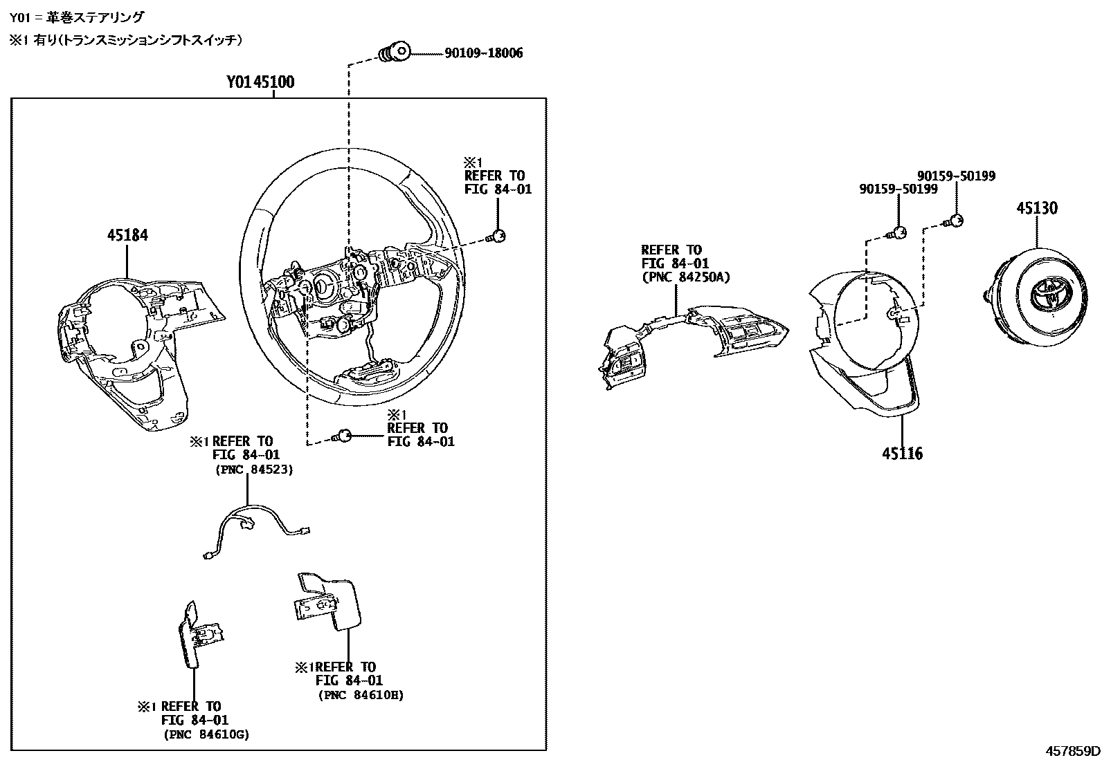 Toyota YARIS Steering Wheel EPC diagram — 457859D