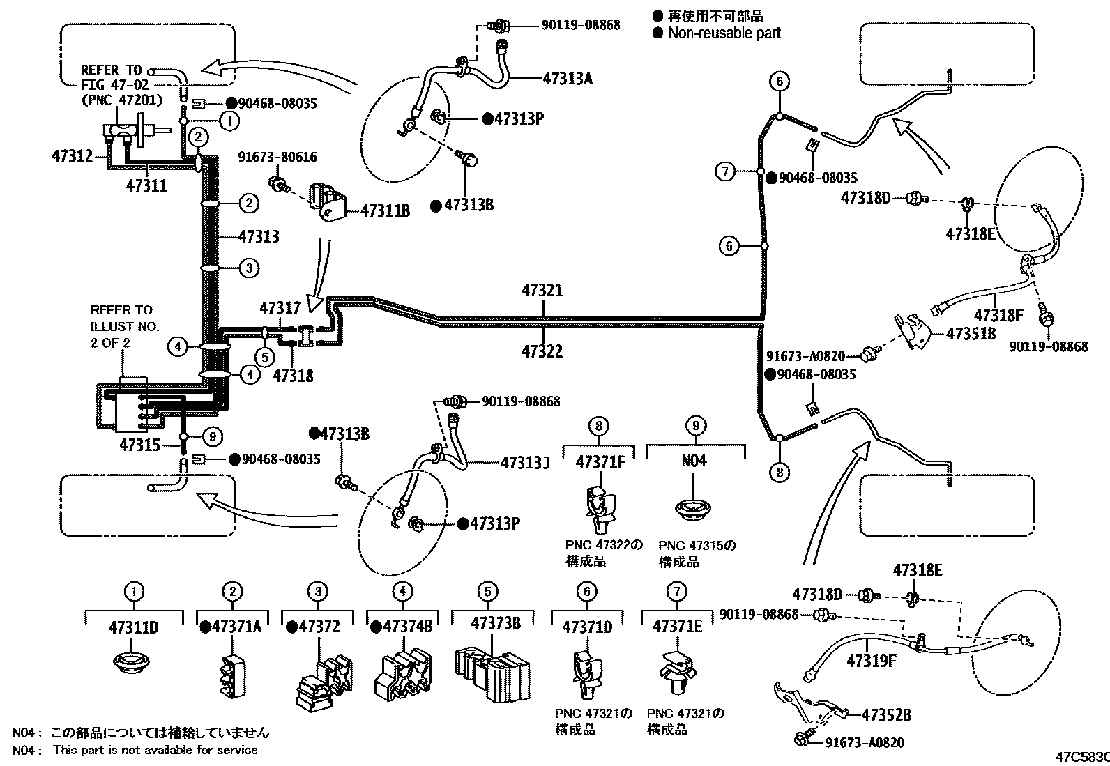Toyota YARIS 制动配管和卡箍 EPC diagram — 47C583C