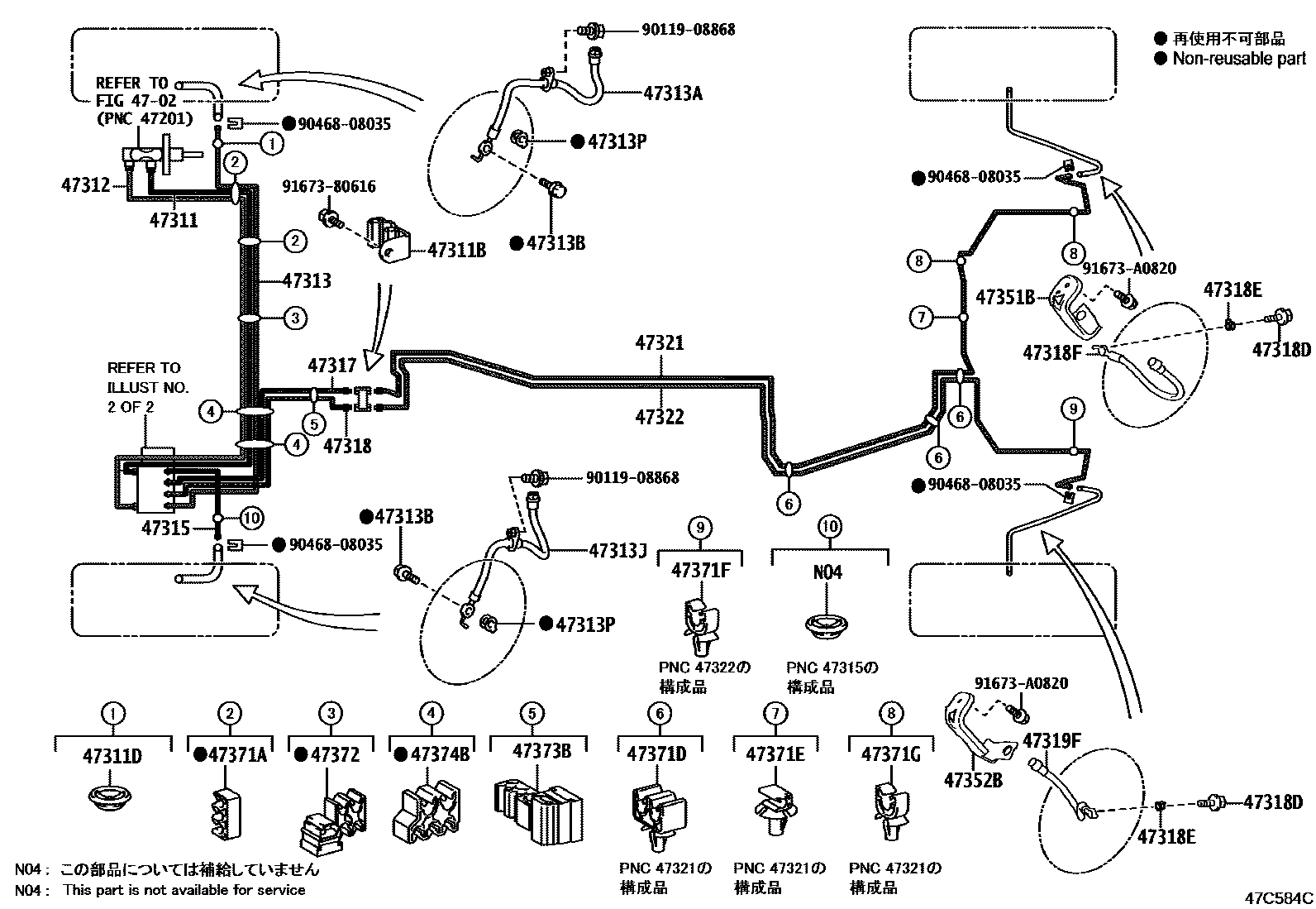 Toyota YARIS 制动配管和卡箍 EPC diagram — 47C584C