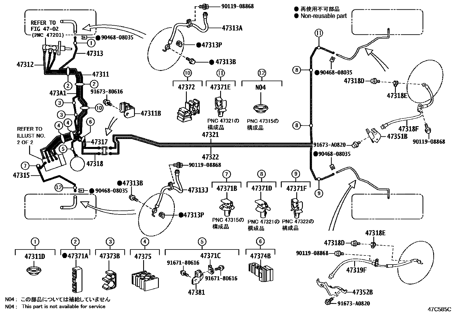 Toyota YARIS 制动配管和卡箍 EPC diagram — 47C585C