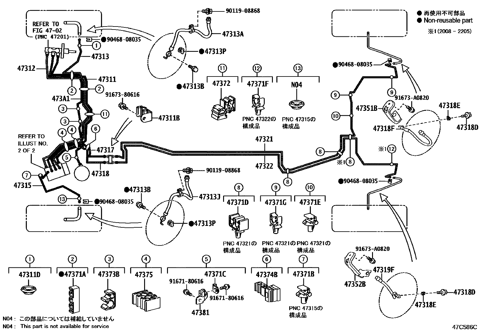 Toyota YARIS 制动配管和卡箍 EPC diagram — 47C586C