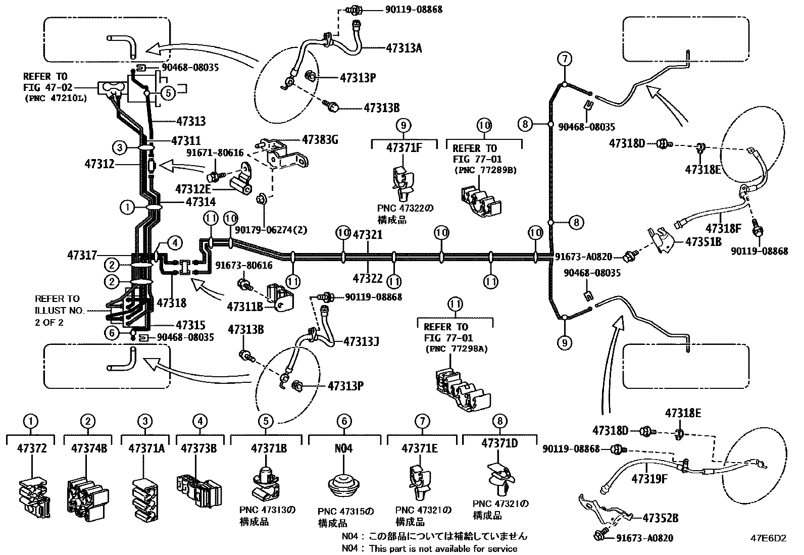 Toyota YARIS 制动配管和卡箍 EPC diagram — 47E6D2