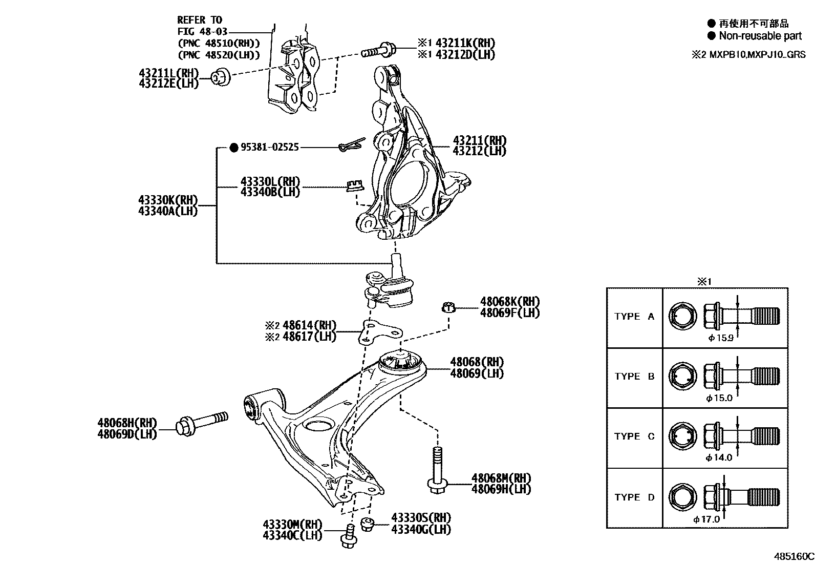 Toyota YARIS 前桥控制臂和转向节 EPC diagram — 485160C