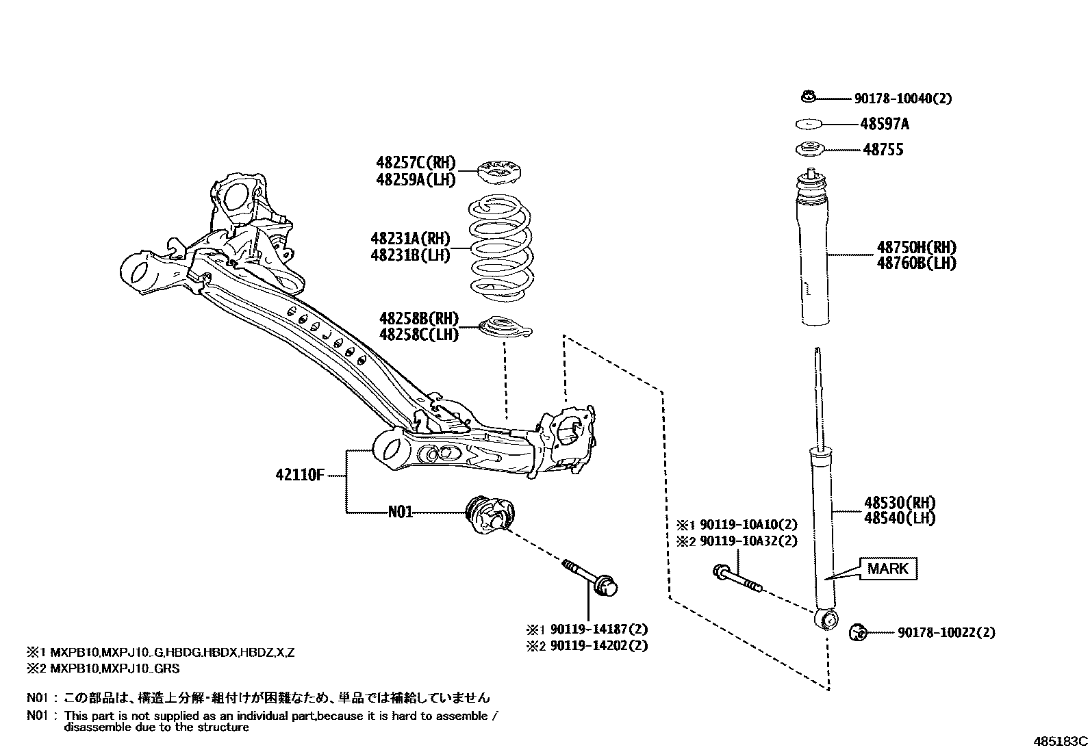 Toyota YARIS Rear Spring & Shock Absorber EPC diagram — 485183C