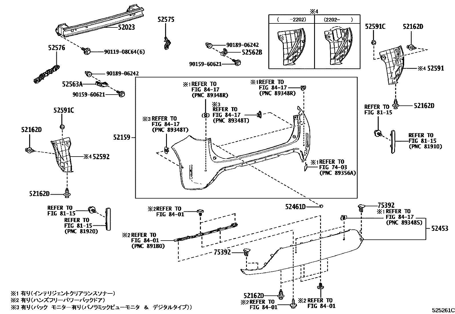 Toyota YARIS 后保险杠及附件 EPC diagram — 525261C