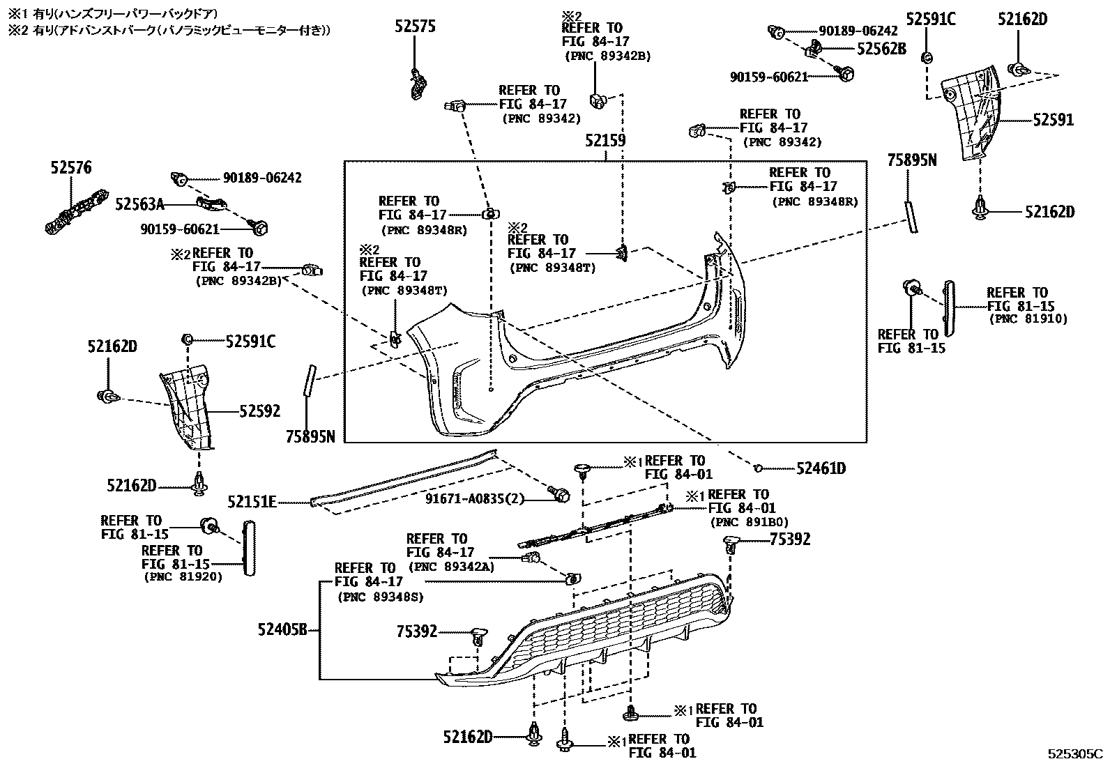 Toyota YARIS 后保险杠及附件 EPC diagram — 525305C