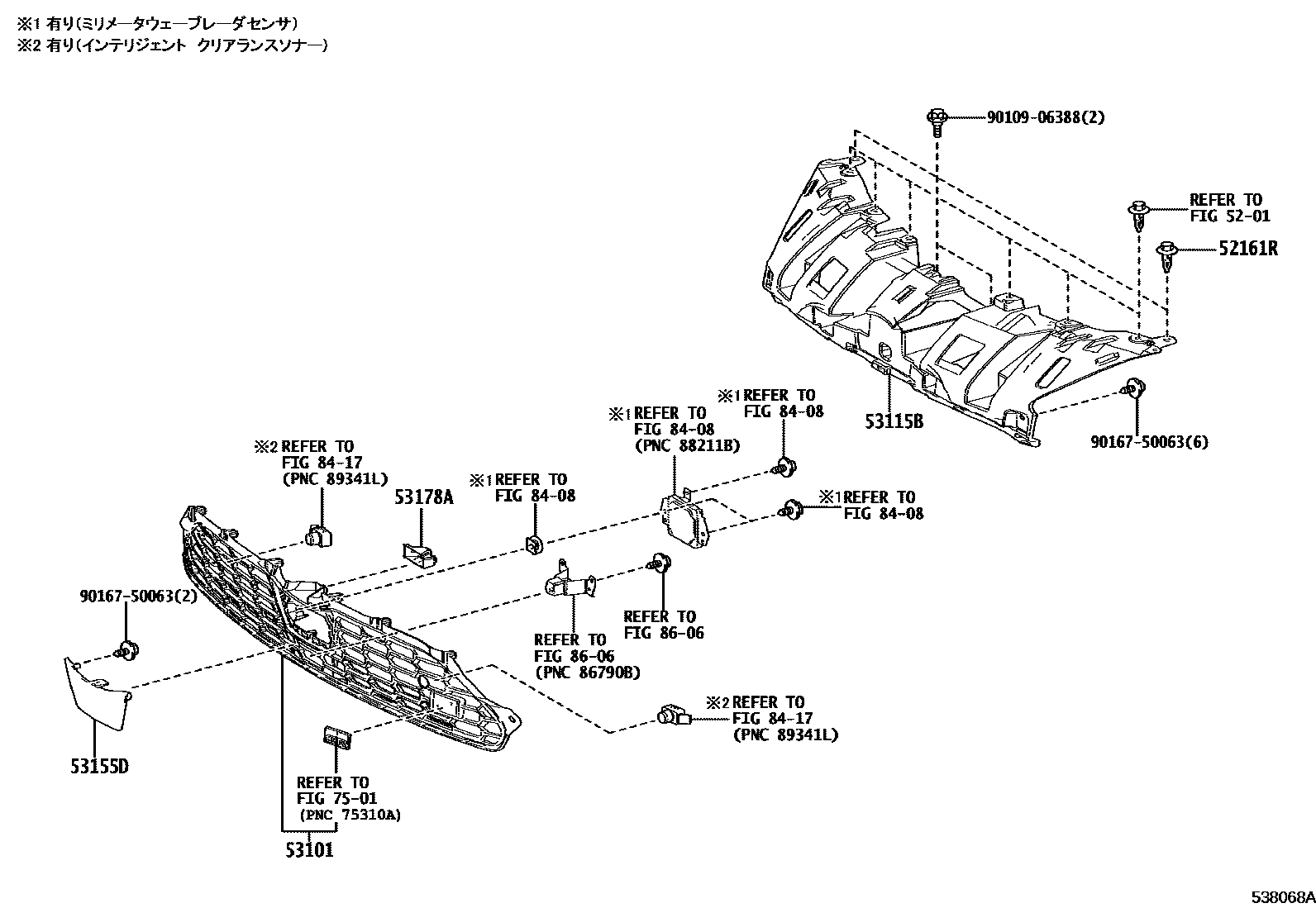 Toyota YARIS radiator grille EPC diagram — 538068A