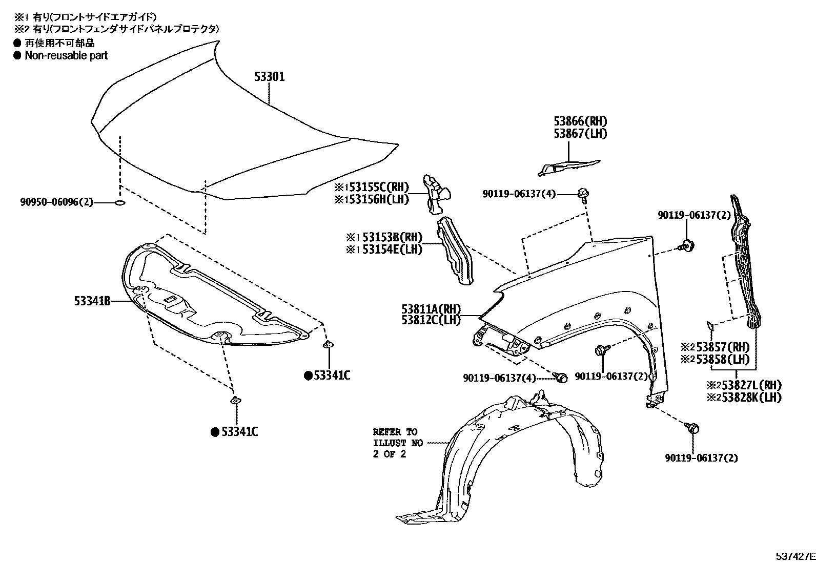 Toyota YARIS 发动机盖和前翼子板 EPC diagram — 537427E