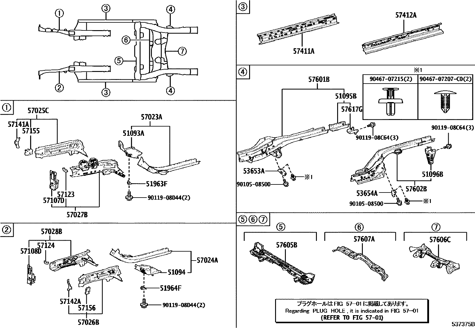 Toyota YARIS Floor stringers EPC diagram — 537375B
