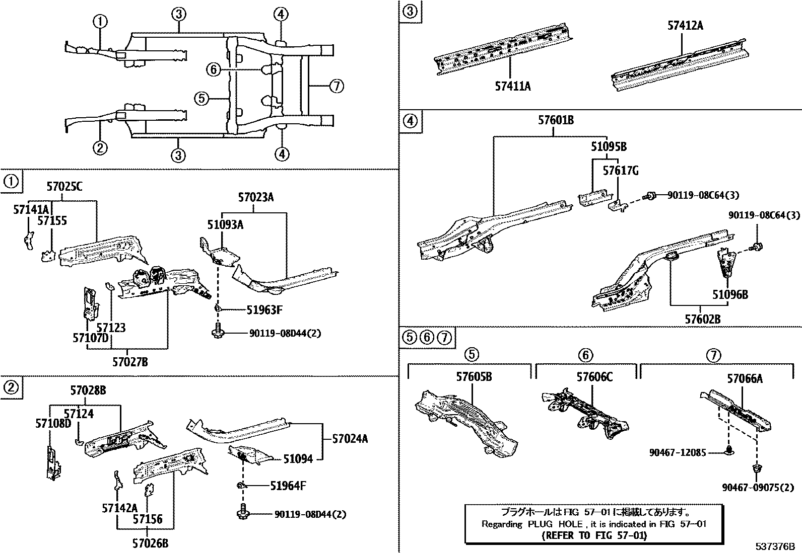 Toyota YARIS Floor stringers EPC diagram — 537376B