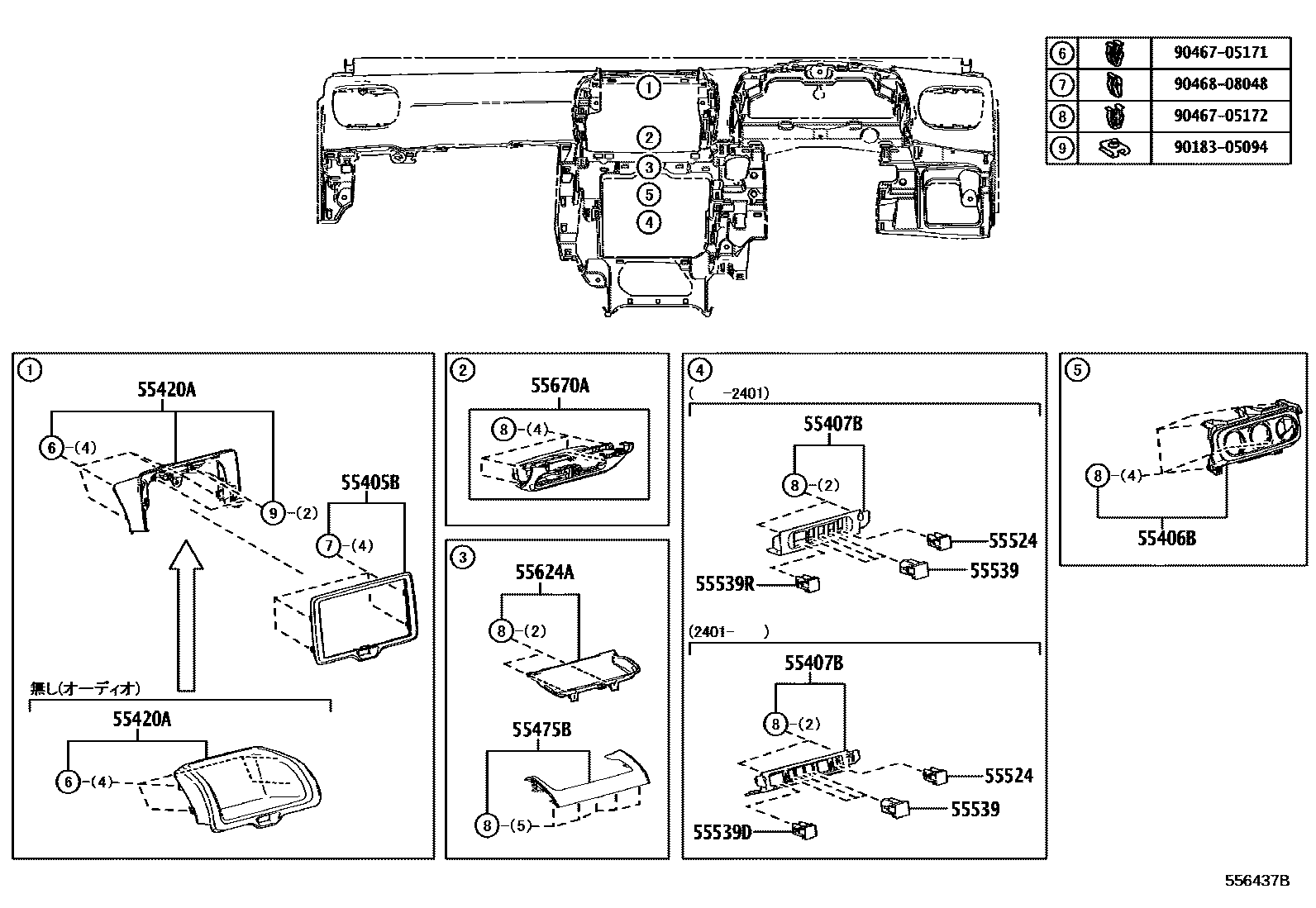 Toyota YARIS 仪表板和手套箱 EPC diagram — 556437B