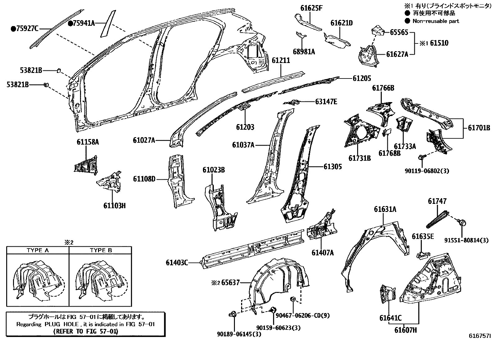 Toyota YARIS 侧梁 EPC diagram — 616757I