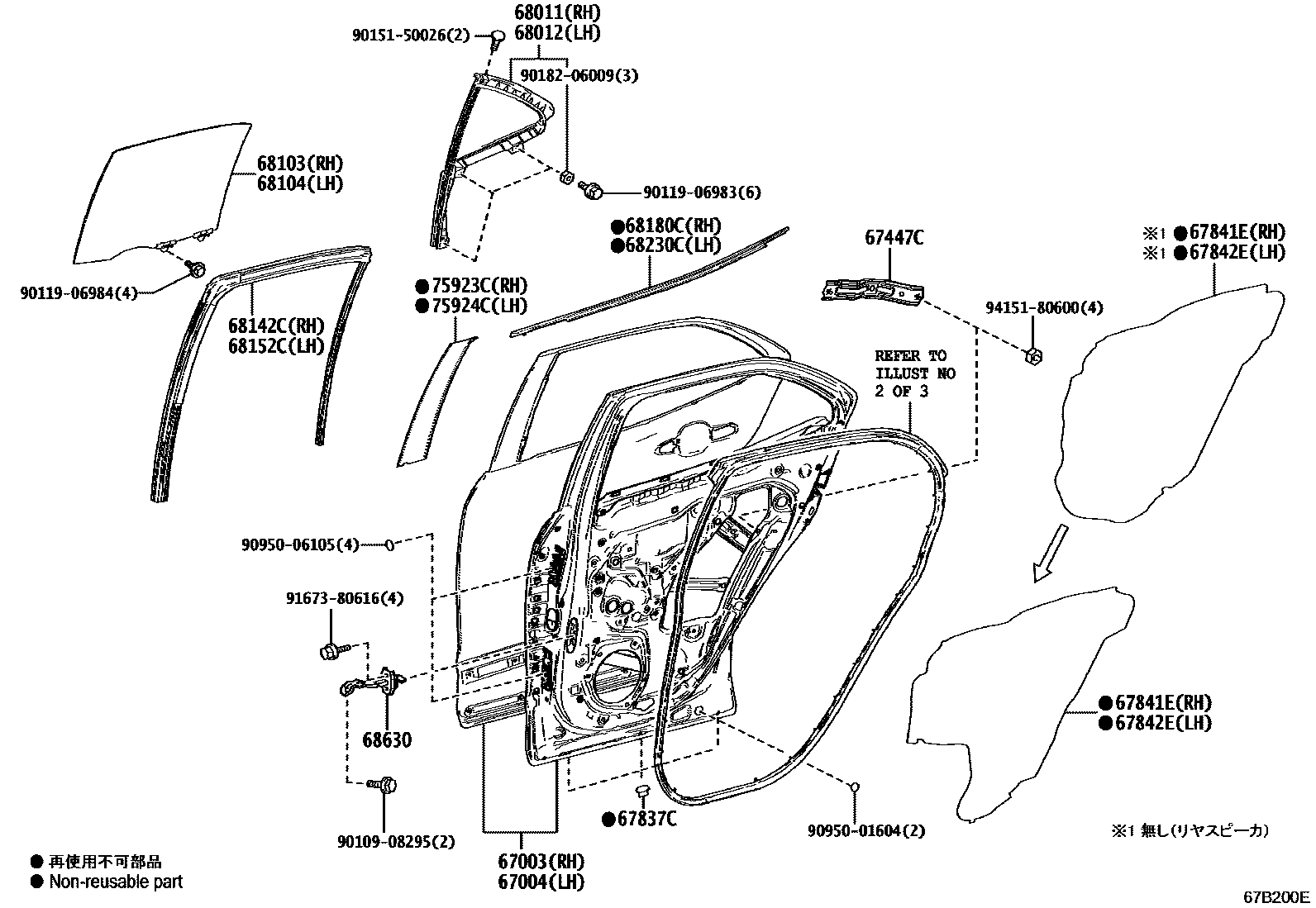 Toyota YARIS 后门板和后门玻璃 EPC diagram — 67B200E