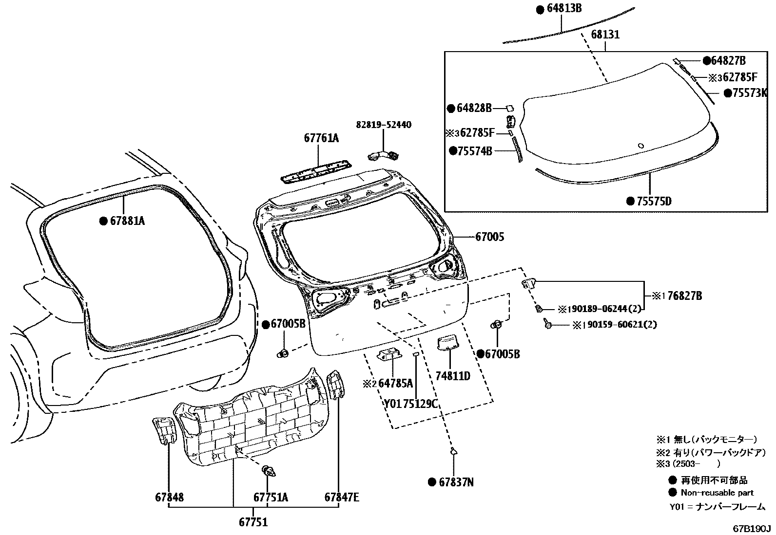 Toyota YARIS 背门板和背门玻璃 EPC diagram — 67B190J