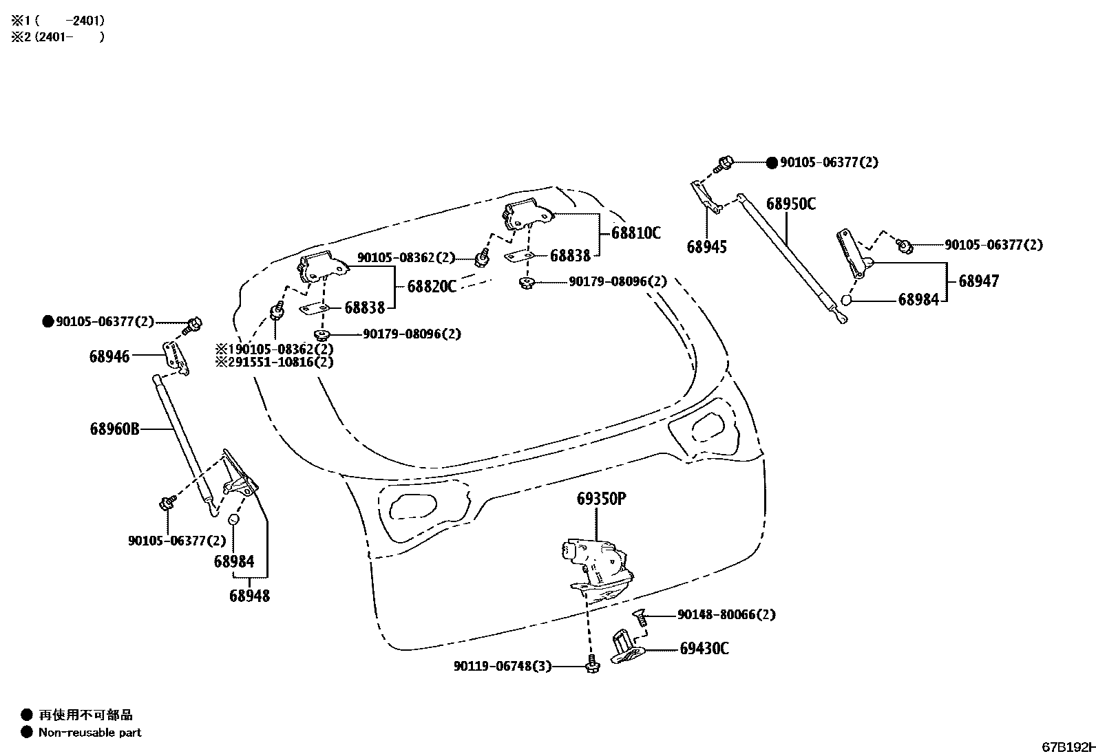 Toyota YARIS 背门锁和背门把手 EPC diagram — 67B192H