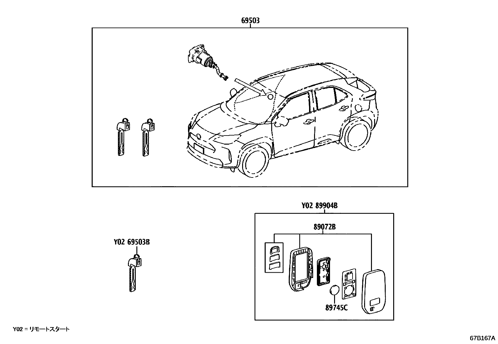 Toyota YARIS 锁芯组件 EPC diagram — 67B167A