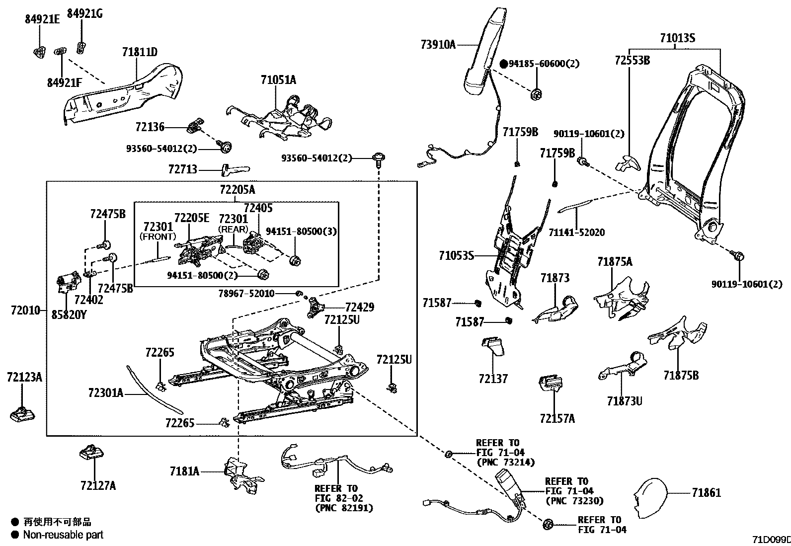 Toyota YARIS 前排座椅和座椅滑轨 EPC diagram — 71D099D