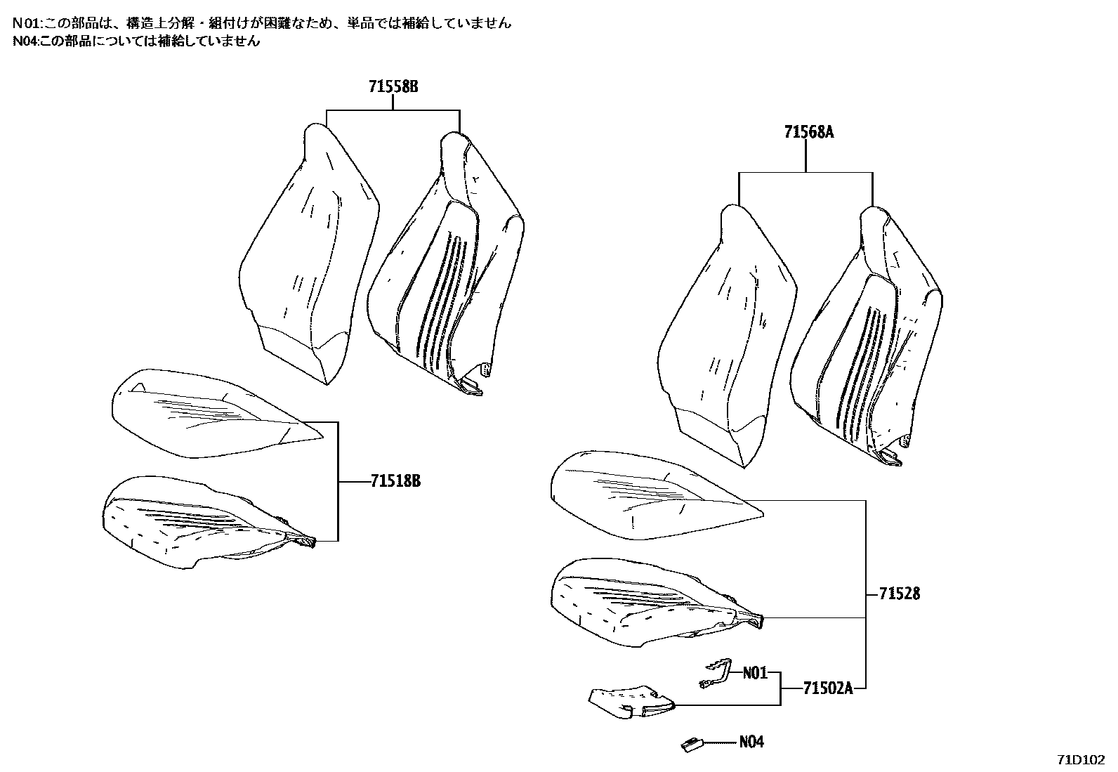 Toyota YARIS 前排座椅和座椅滑轨 EPC diagram — 71D102