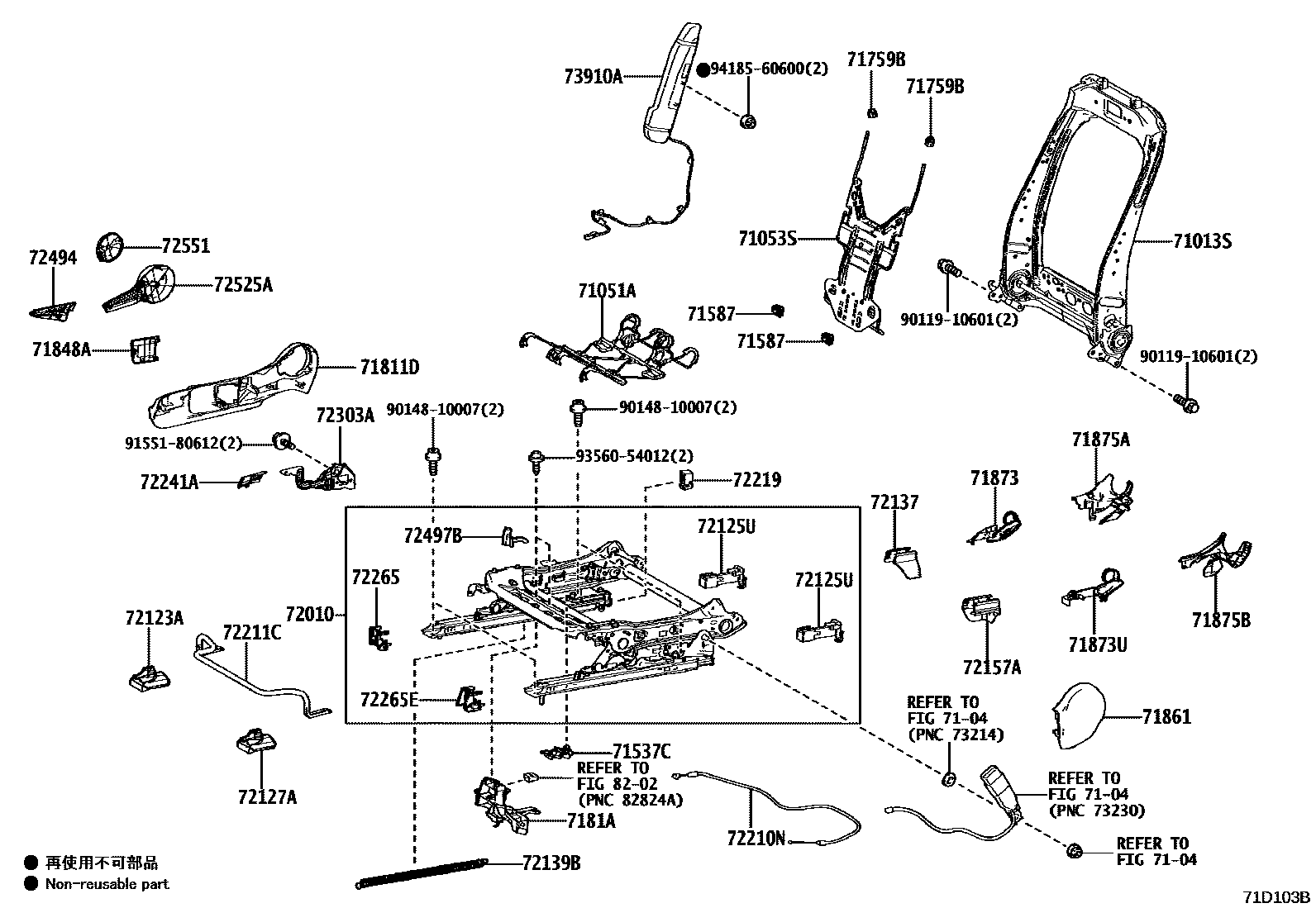 Toyota YARIS 前排座椅和座椅滑轨 EPC diagram — 71D103B