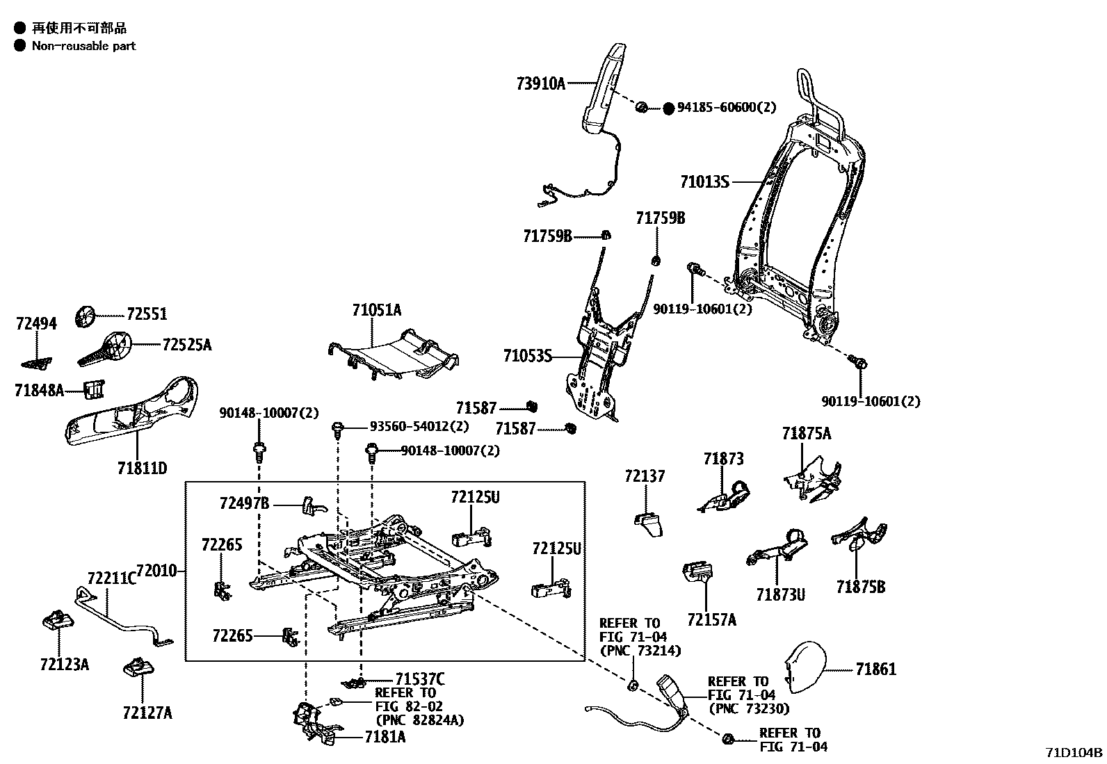 Toyota YARIS 前排座椅和座椅滑轨 EPC diagram — 71D104B