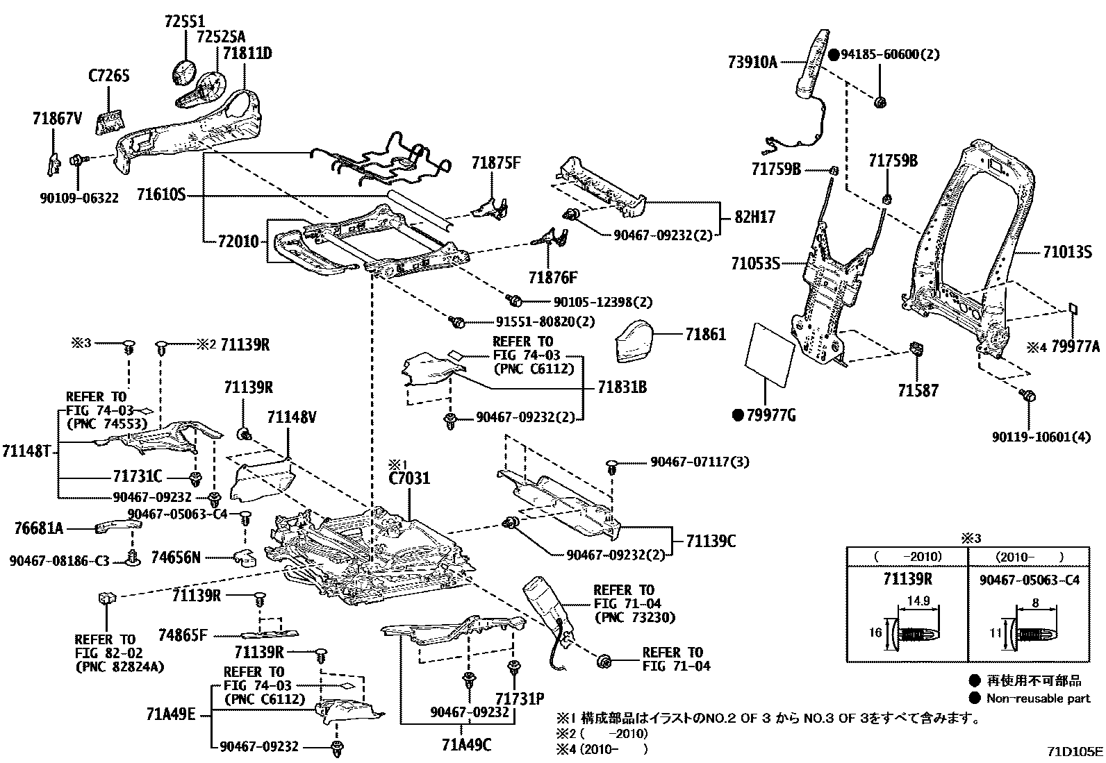 Toyota YARIS 前排座椅和座椅滑轨 EPC diagram — 71D105E