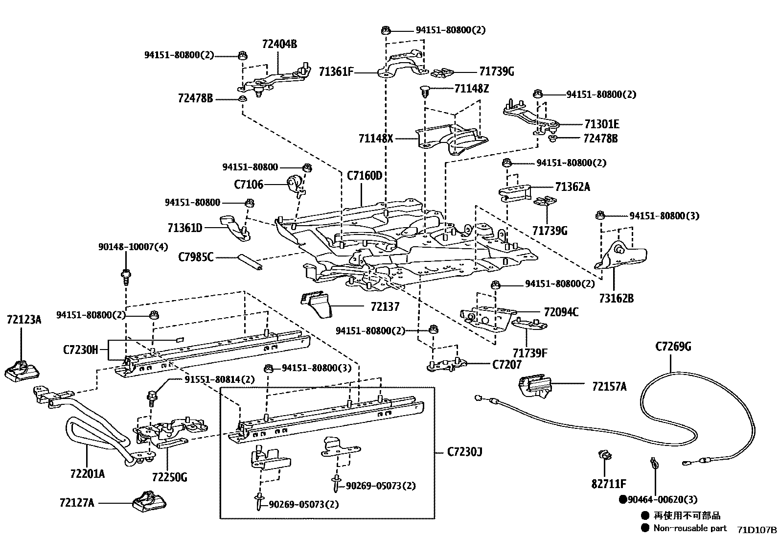 Toyota YARIS 前排座椅和座椅滑轨 EPC diagram — 71D107B