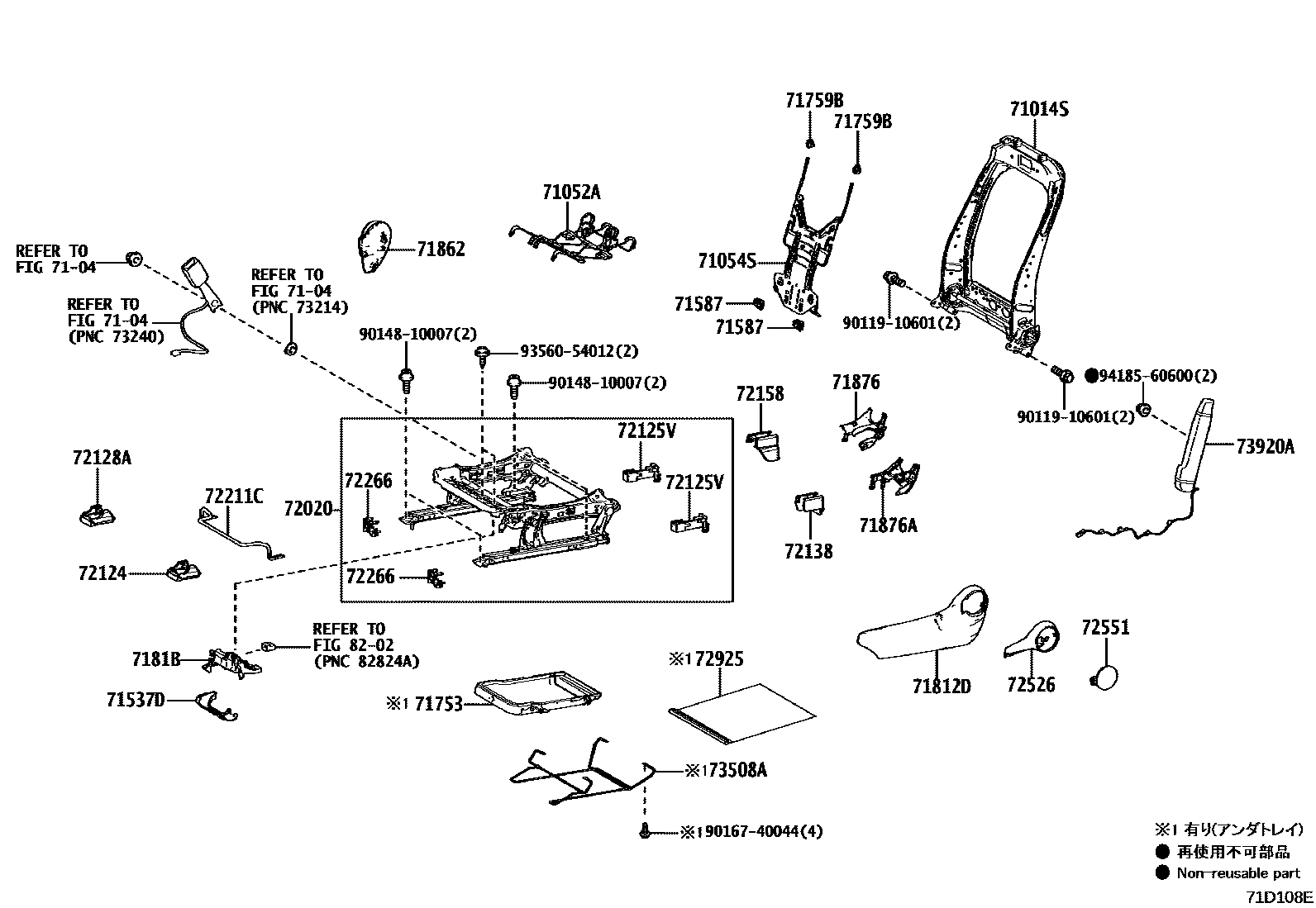 Toyota YARIS 前排座椅和座椅滑轨 EPC diagram — 71D108E