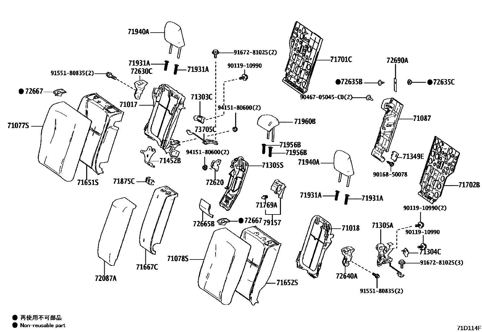 Toyota YARIS 后排座椅和座椅滑轨 EPC diagram — 71D114F