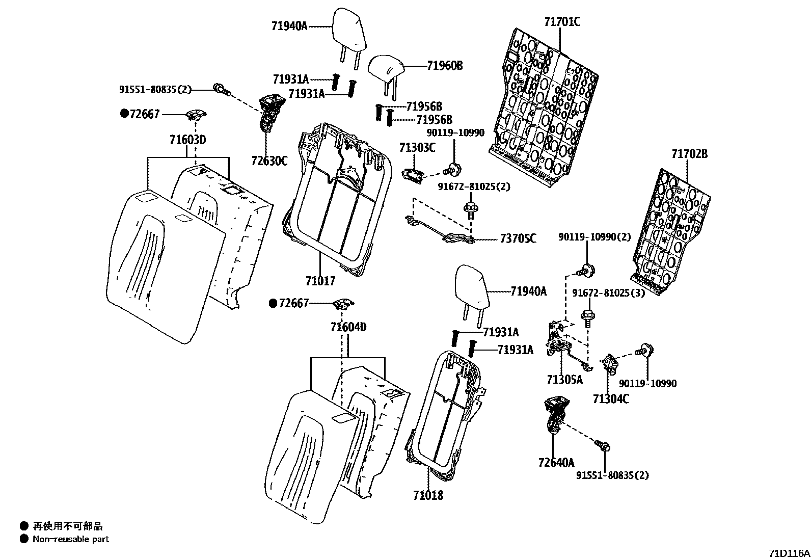 Toyota YARIS 后排座椅和座椅滑轨 EPC diagram — 71D116A
