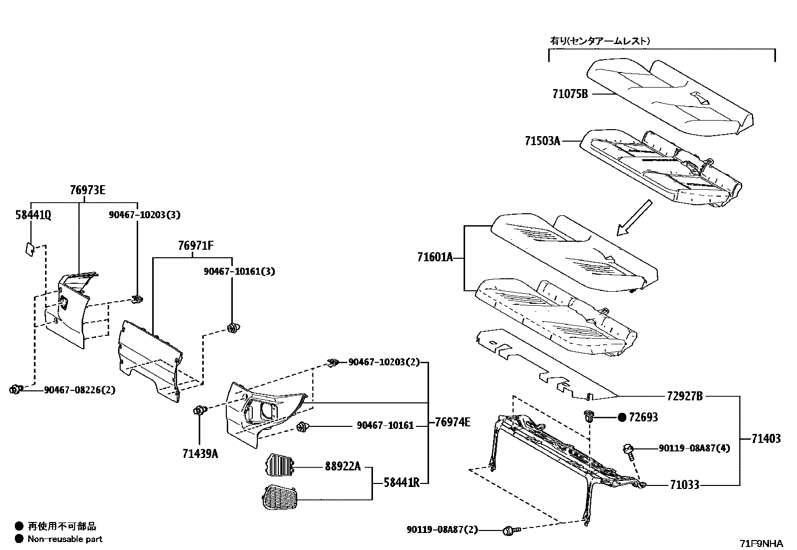 Toyota YARIS 后排座椅和座椅滑轨 EPC diagram — 71F9NHA