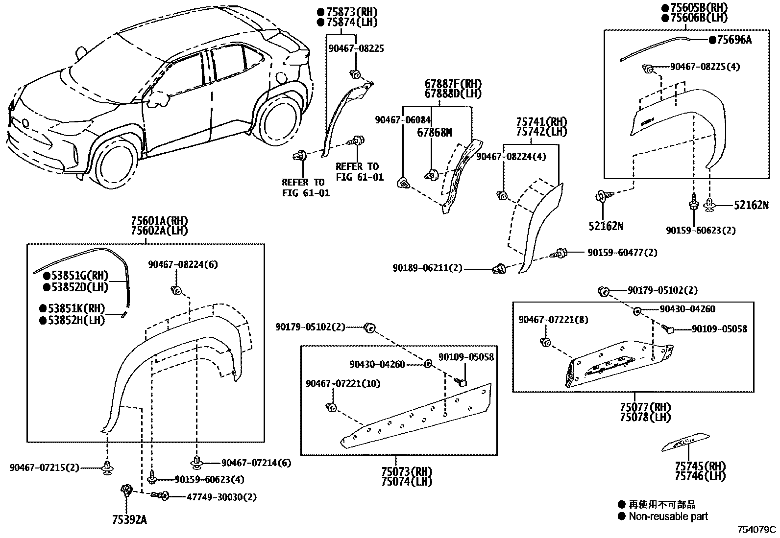 Toyota YARIS 侧防护条 EPC diagram — 754079C
