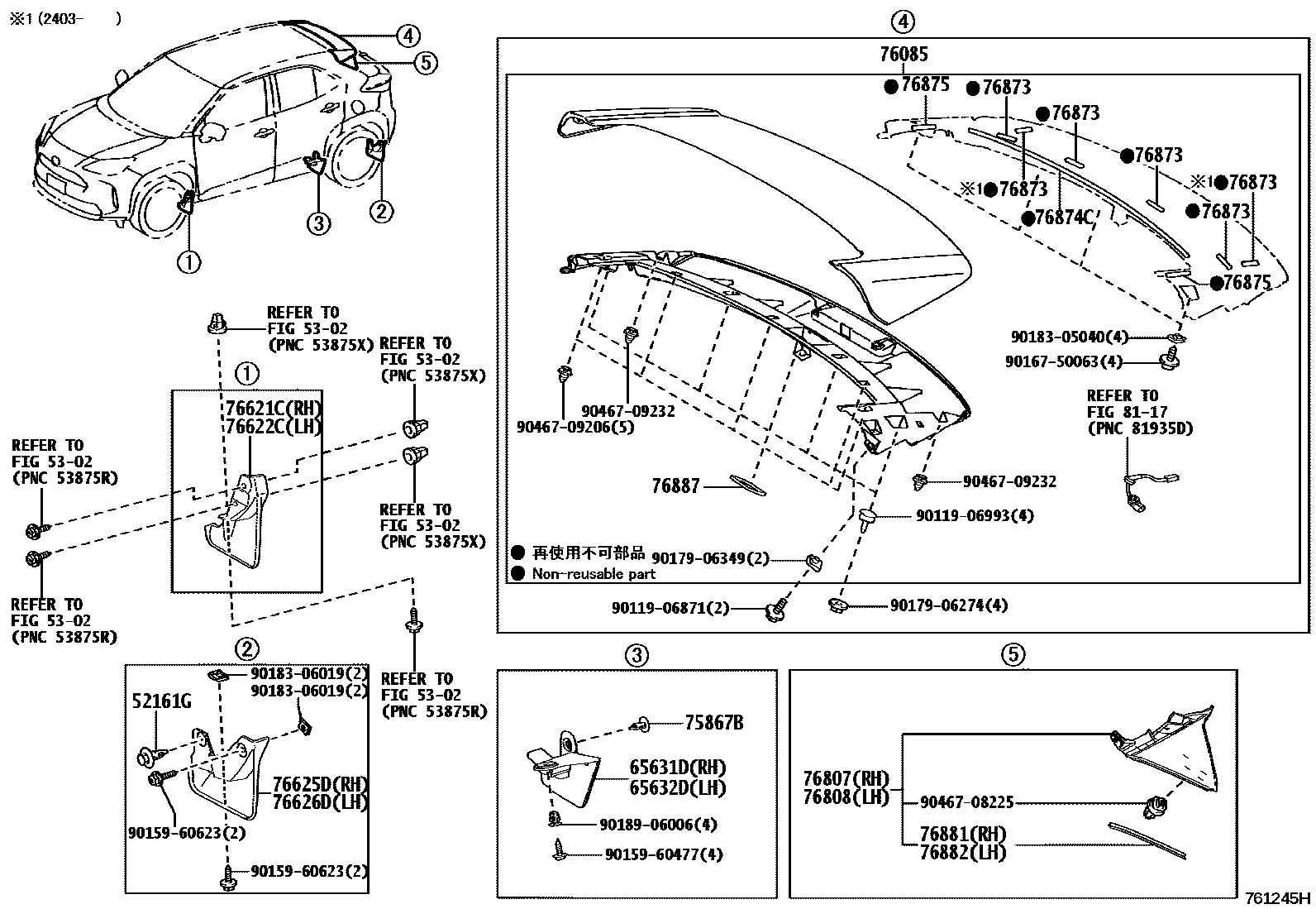 Toyota YARIS 挡泥板和扰流板 EPC diagram — 761245H