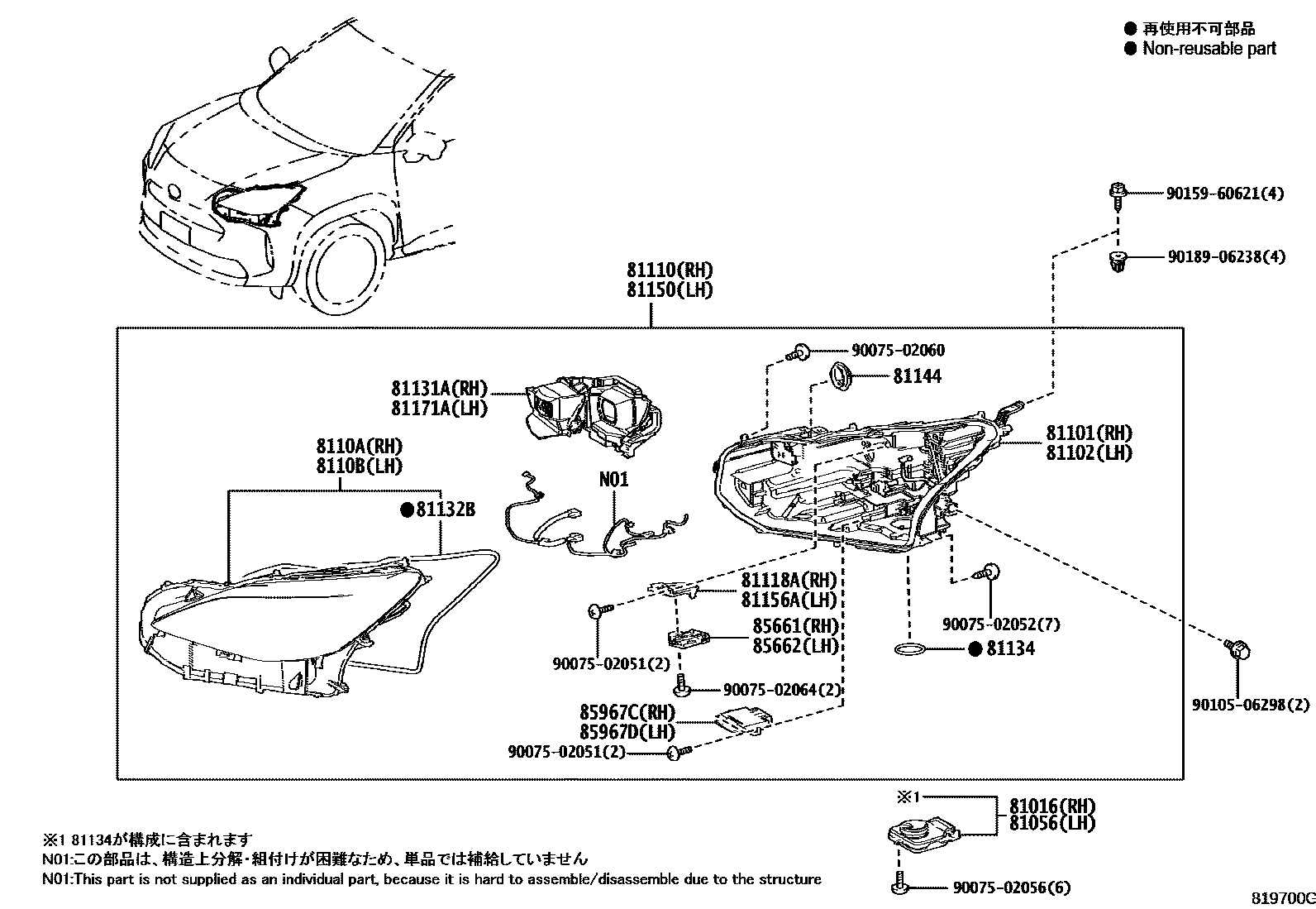 Toyota YARIS Headlamp EPC diagram — 819700G