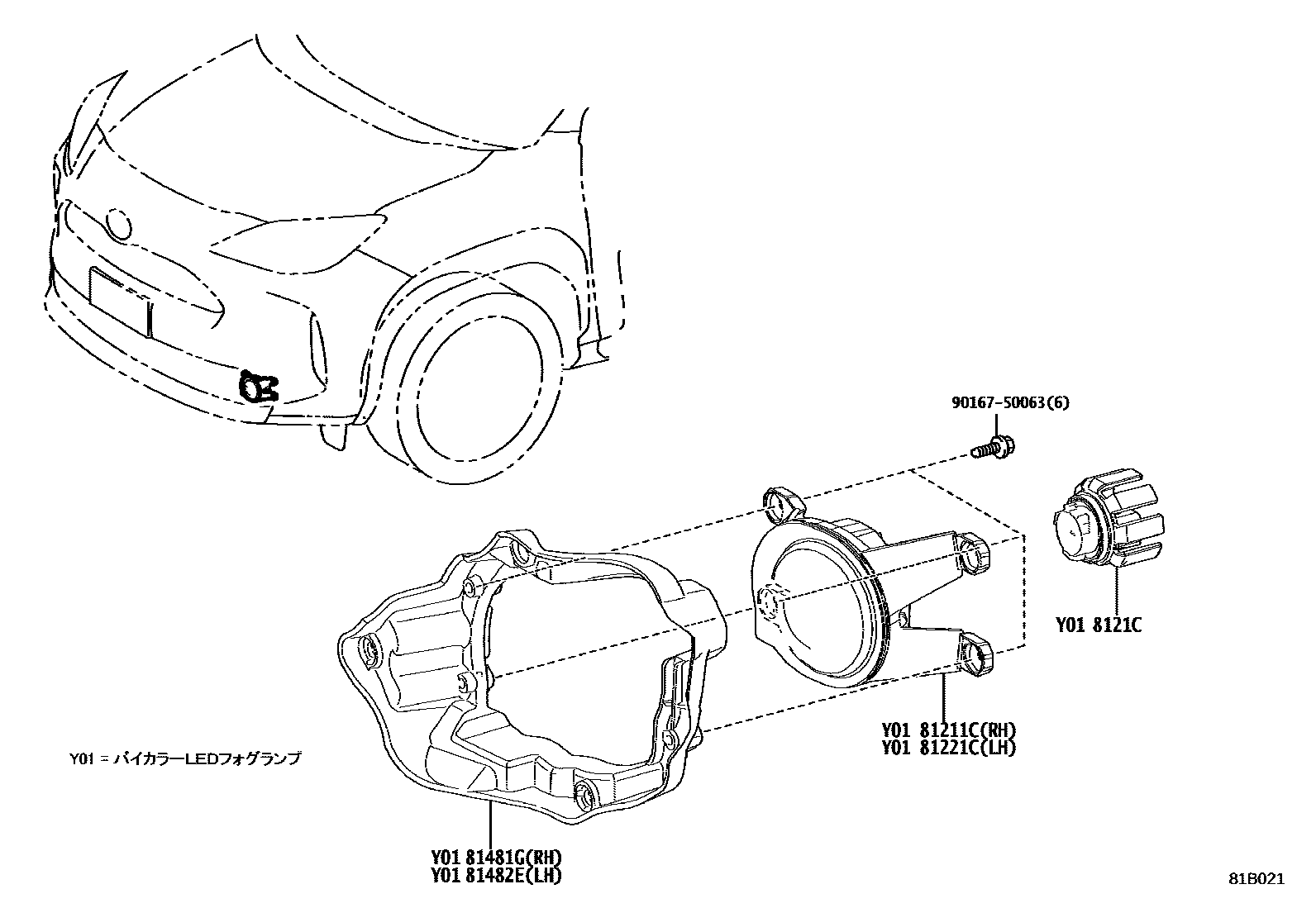 Toyota YARIS Fog Lamp EPC diagram — 81B021