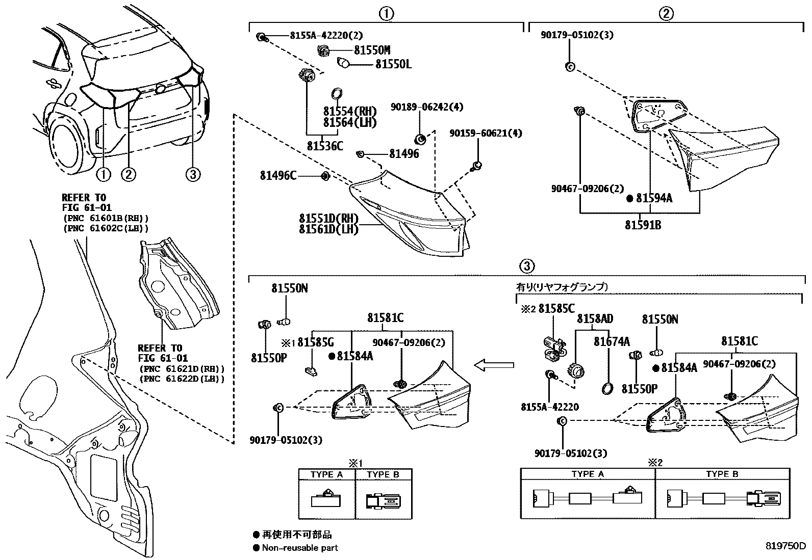 Toyota YARIS 后组合灯 EPC diagram — 819750D