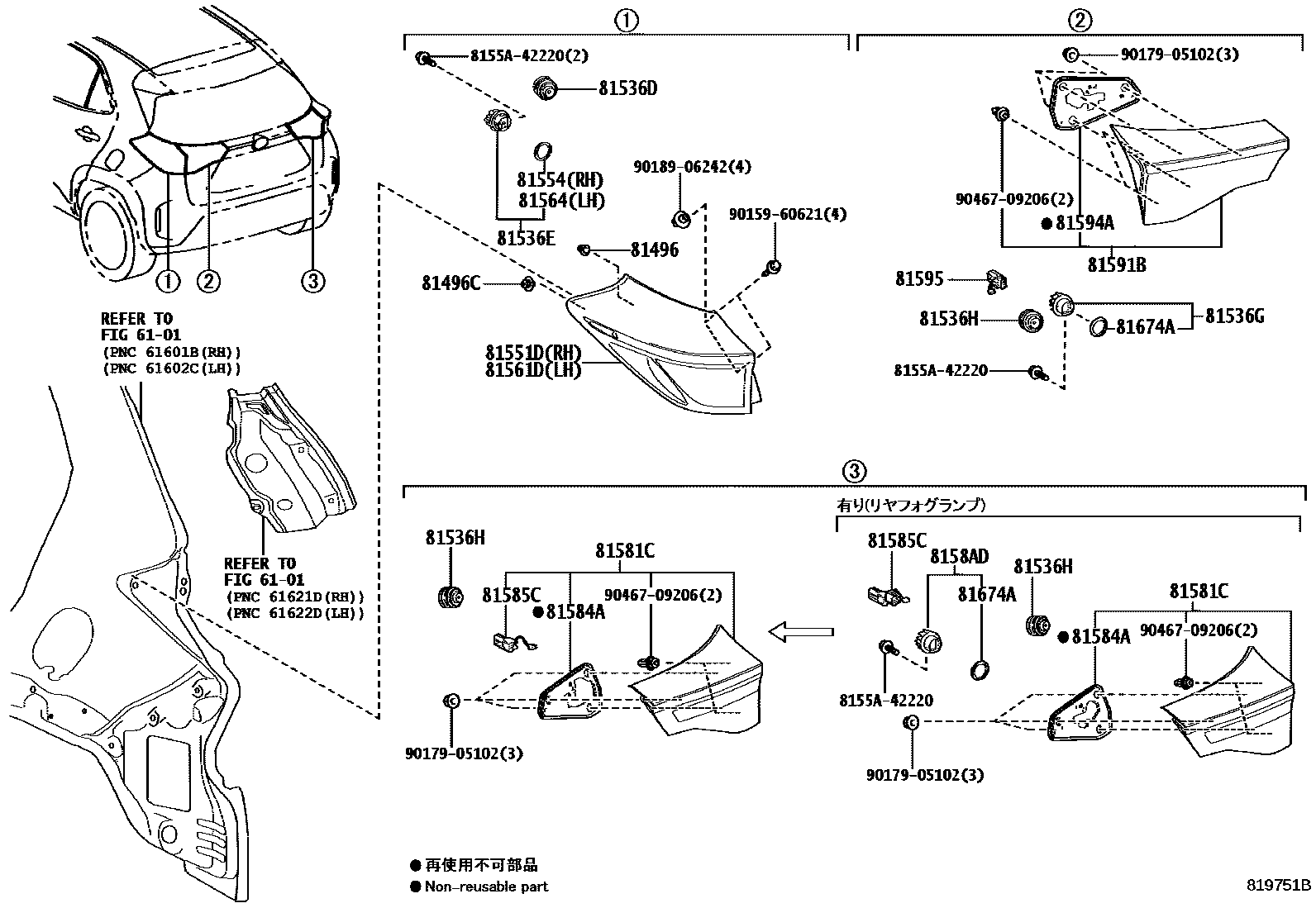 Toyota YARIS 后组合灯 EPC diagram — 819751B