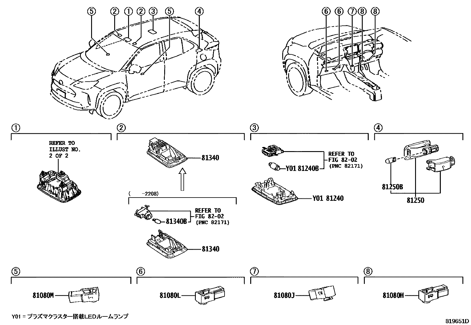 Toyota YARIS 车内灯 EPC diagram — 819651D